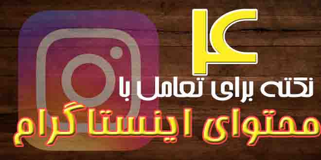 Penjen_4_engaging-instagram-content